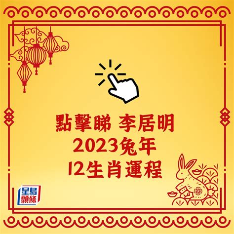 2024年屬兔的運勢|2024屬兔幾歲、2024屬兔今年運勢、屬兔幸運色